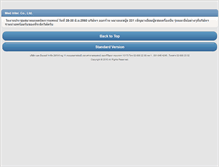 Tablet Screenshot of medinterthailand.com
